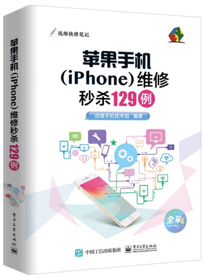 O֙C(j)iPhoneS뚢129