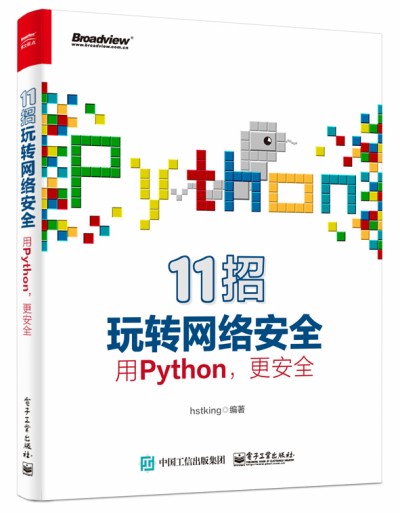 11D(zhun)W(wng)jȫPythonȫ