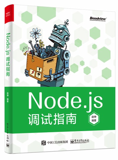 Node.js{(dio)ԇָϣȫʣ