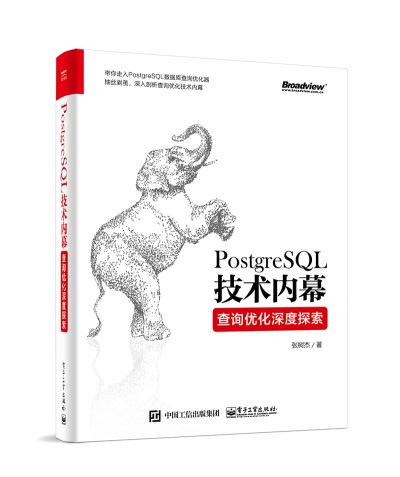 PostgreSQLg(sh)(ni)Ļԃ(yu)̽