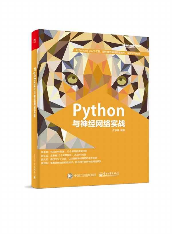 Pythonc(jng)W(wng)j(lu)(sh)(zhn)