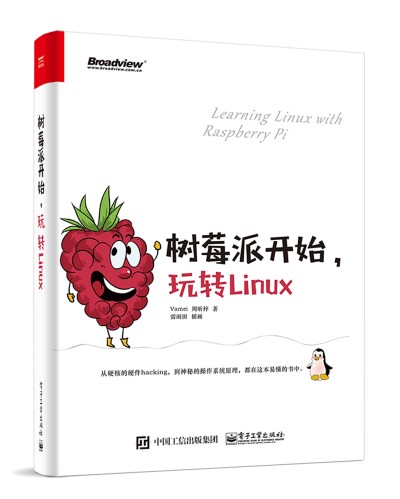 ݮ_ʼD(zhun)Linux