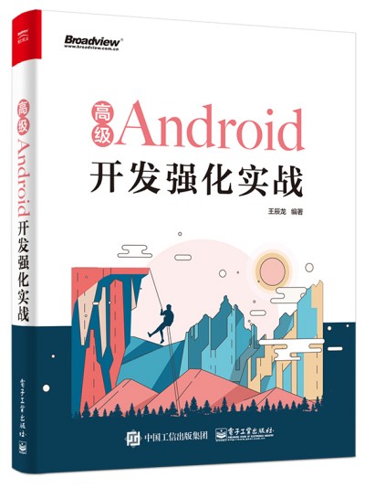 ߼(j)Android_l(f)(qing)(sh)(zhn)