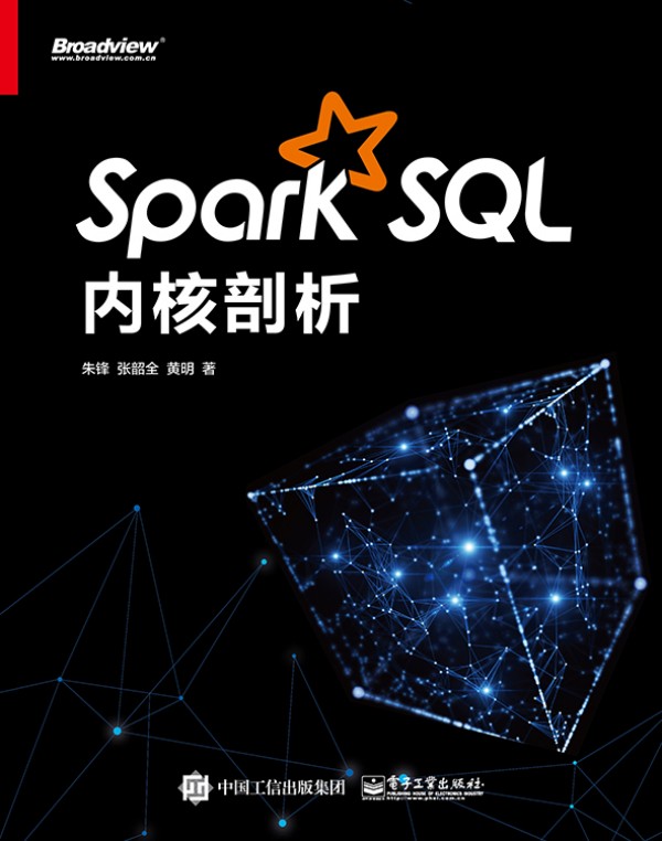 Spark SQL(ni)