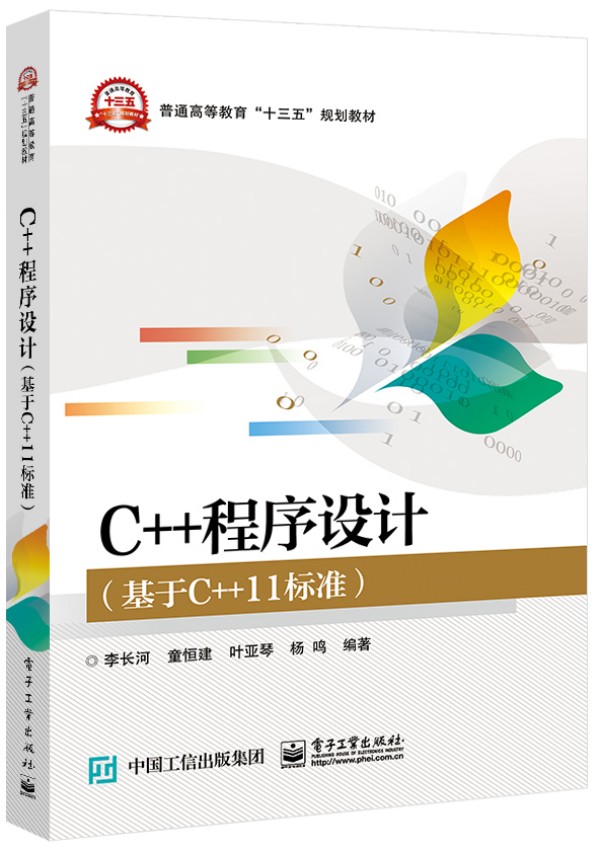 C++OӋC++11˜ʣ