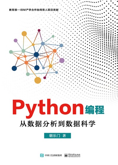 PythoṇĔ(sh)(j)(sh)(j)ƌW(xu)