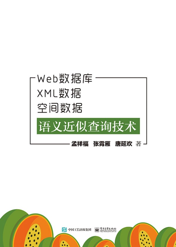 Web(sh)(j)XML(sh)(j)g(sh)(j)ZxƲԃg(sh)