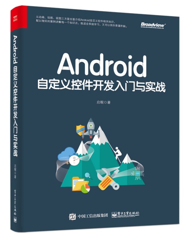 AndroidԶxؼ_(ki)l(f)T(mn)c(sh)(zhn)