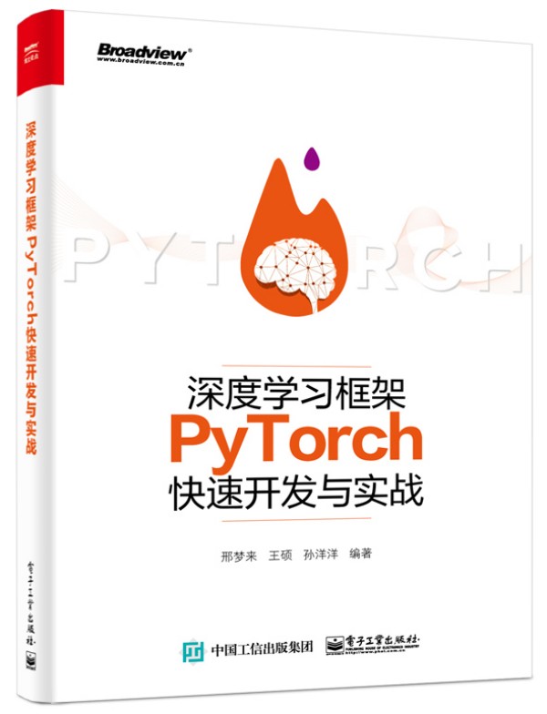 ȌW(xu)(x)PyTorch_l(f)c(sh)(zhn)