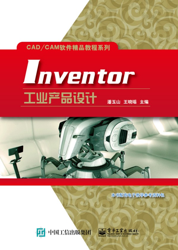 InventorI(y)aƷOӋ