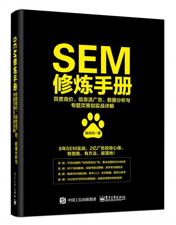 SEMޟփ(c)ٶȸ(jng)r(ji)ϢV(sh)(j)c(zhun)}(y)߄(sh)(zhn)Ԕ