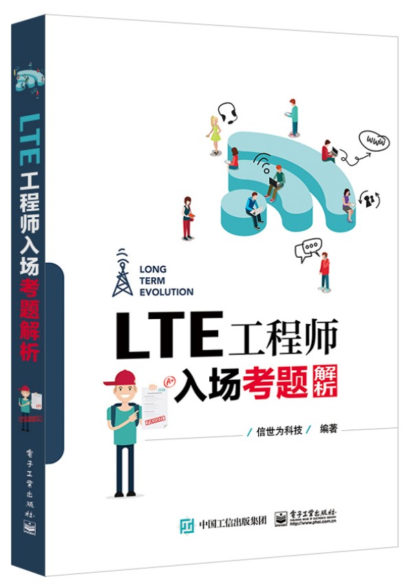 LTE̎(chng)}