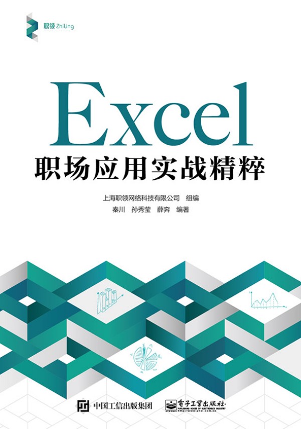 Excel (yng)Ì(sh)(zhn)