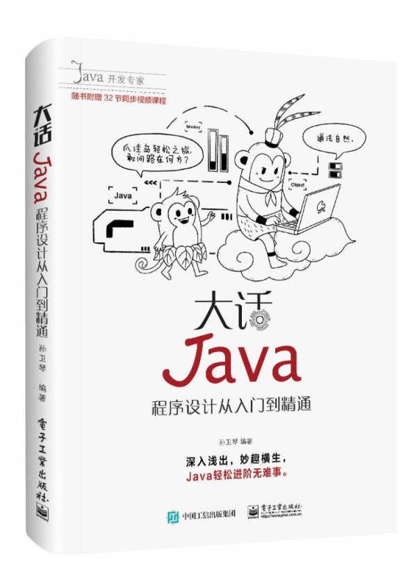 ԒJavaOӋTͨDVDP1
