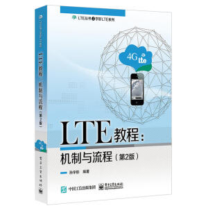 LTE̳̣C(j)c̣2棩
