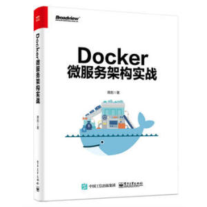 Docker΢(w)ܘ(gu)(sh)(zhn)