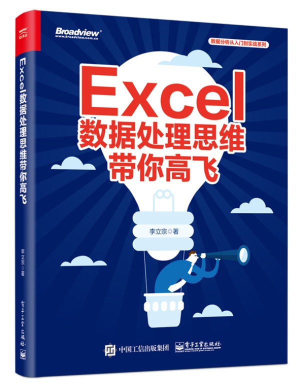 Excel (sh)(j)̎˼Sw