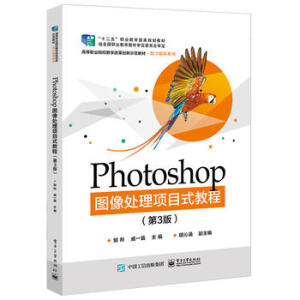 PhotoshopD̎Ŀʽ̳̣3棩