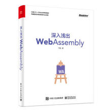 \WebAssembly