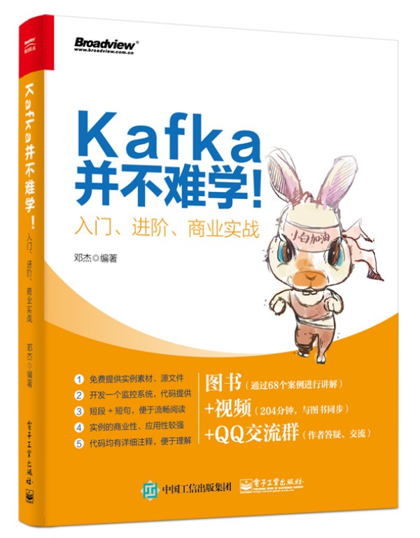 KafkayW(xu)TM(jn)A̘I(y)(sh)(zhn)