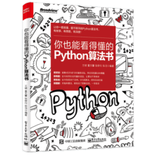 ҲܿöPython㷨