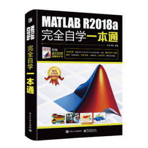 MATLAB R2018aȫԌWһͨ