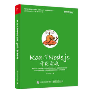KoacNode.js_l(f)(zhn)