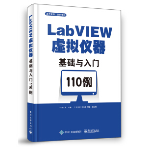 LabVIEW̓MxA(ch)cT(mn)110