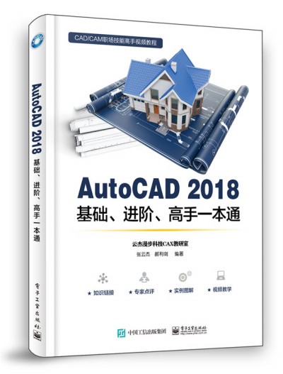 AutoCAD 2018A(ch)MAһͨ
