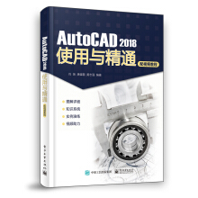 AutoCAD 2018ʹcͨҕl̳̣