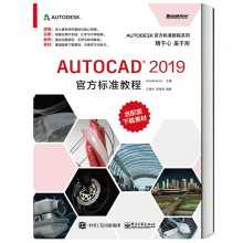 AutoCAD 2019ٷ(bio)(zhn)̳
