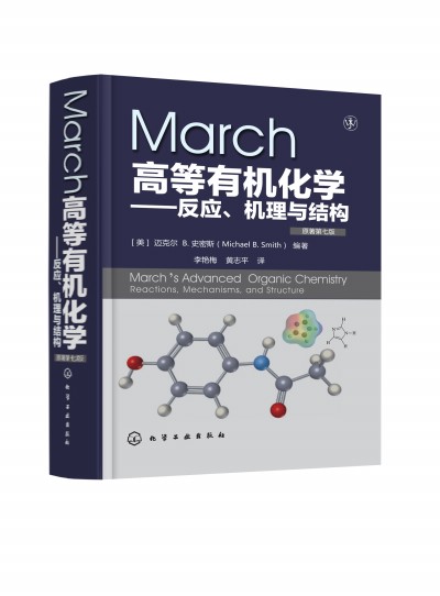 MarchߵЙC(j)W(xu)(yng)C(j)cY(ji)(gu)(ԭ7)