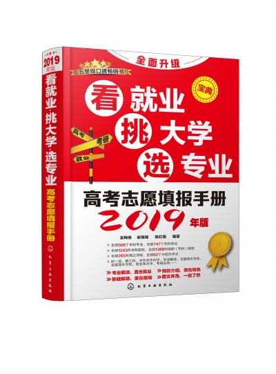 ߿־Ըփԣ͘I(y)W(xu)xI(y)2019棩