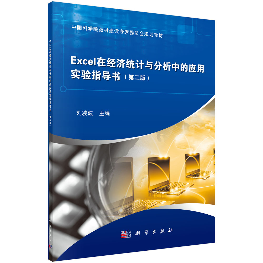 ExcelڽyӋcеđÌָڶ棩