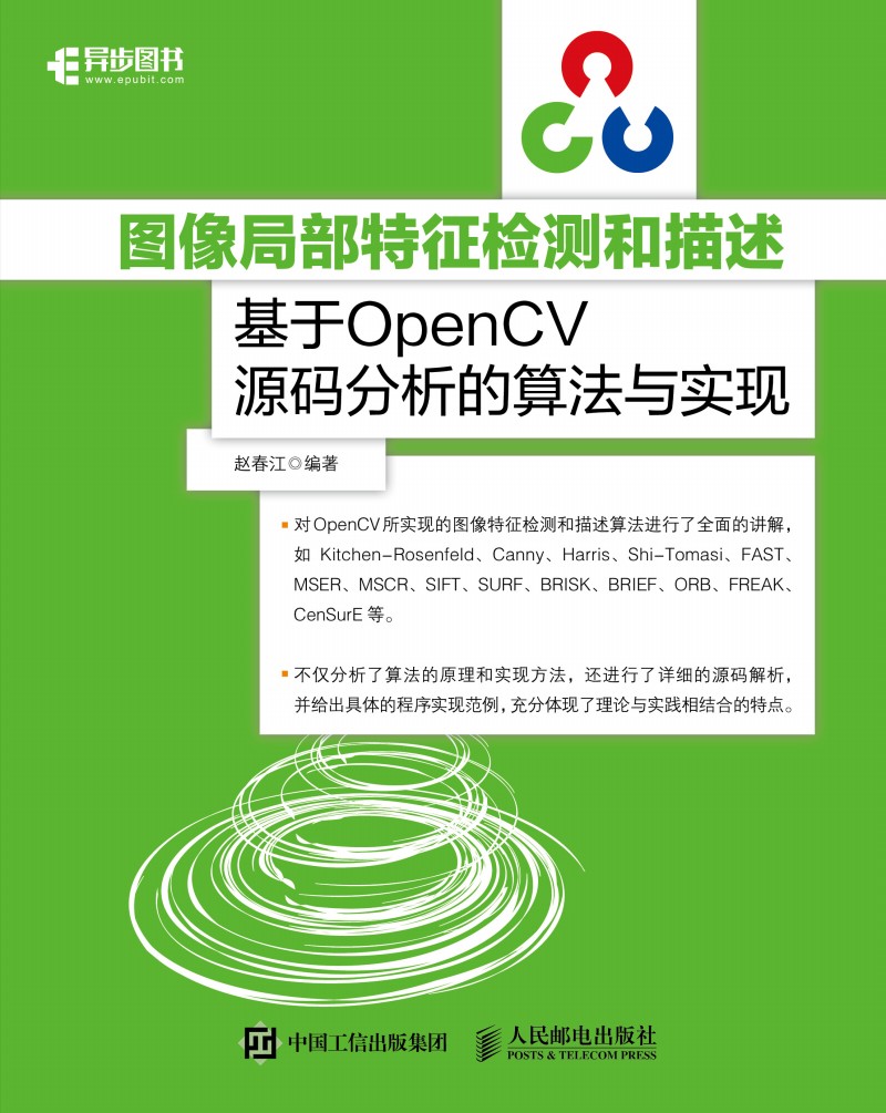 Dֲzy OpenCVԴa㷨cF