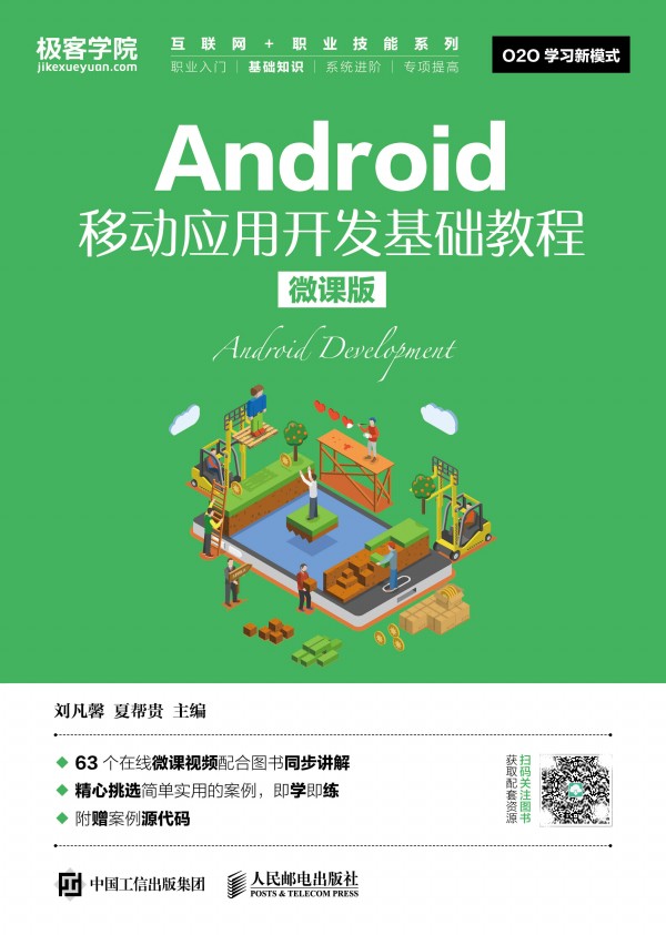 AndroidƄӑ_l(f)A̳̣΢n棩