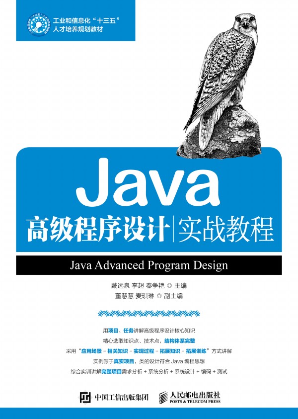 Java߼O(sh)Ӌ(sh)(zhn)̳