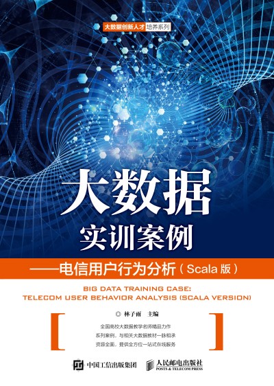 (sh)(j)ӖÑОScala棩