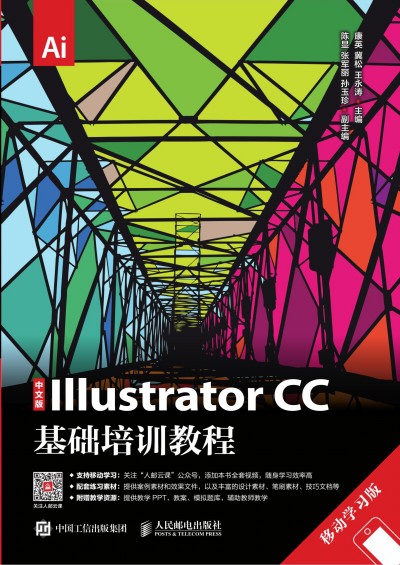 İIllustrator CCA(ch)Ӗ(xn)̳ ƄӌW