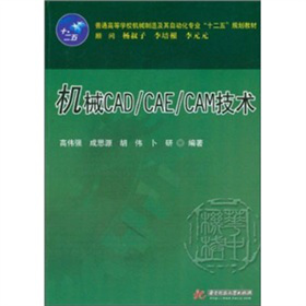 C(j)еCAD/CAE/CAMg(sh)