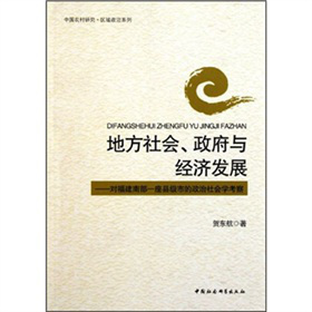 ط(hu)c(jng)(j)l(f)չ(du)ϲһh(j)е(hu)ƌW(xu)