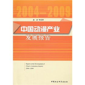 Їa(chn)I(y)l(f)չ(bo)棨2004-2009