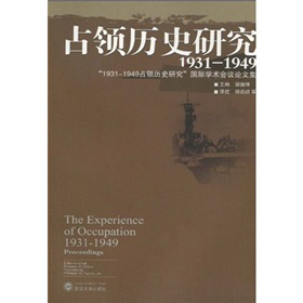 ռI(lng)vʷо193119491931-1949ռI(lng)vʷоHW(xu)g(sh)(hu)hՓļ
