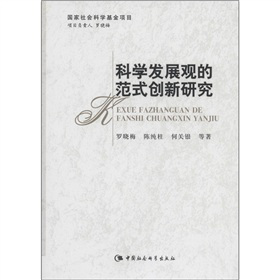 ƌWl(f)չ^ķʽ(chung)о