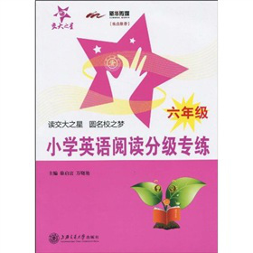 ֮ǣСW(xu)ӢZ(y)xּ(j)6꼉(j)
