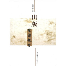 棺Z(y)΢