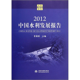 2012Їˮl(f)չ(bo)