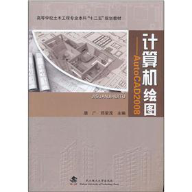 Ӌ(j)C(j)LDAutoCAD 2008
