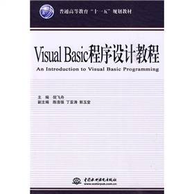 ͨߵȽʮһ塱Ҏ(gu)̲ģVisual BasicO(sh)Ӌ̳