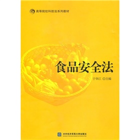 ʳƷȫ